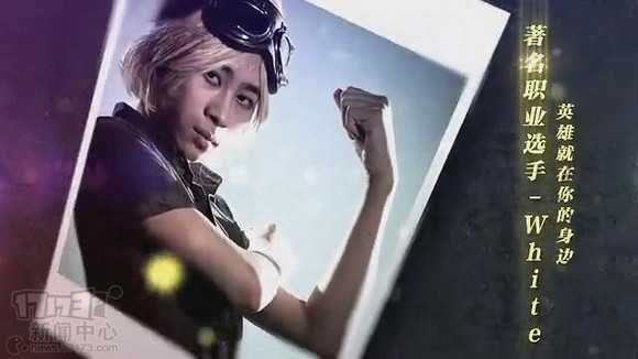 五五开,lol,flame最新图片