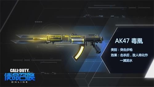 使命召唤OL最新图片