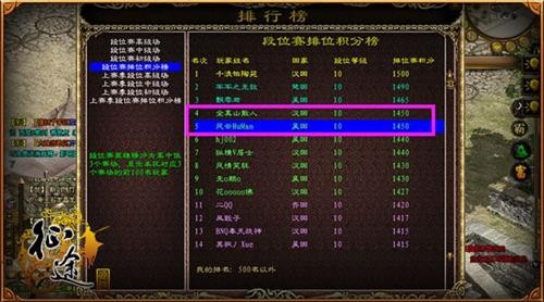 征途发布网最新图片