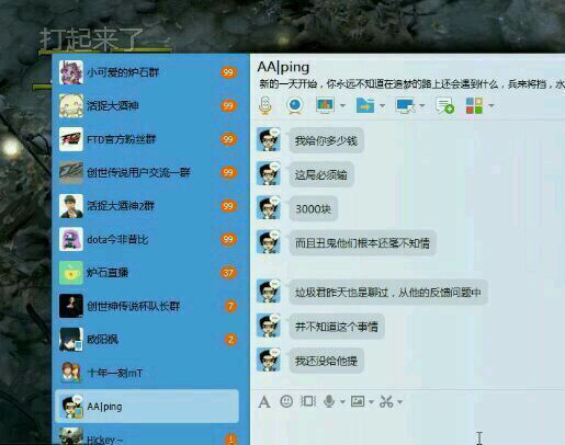 DOTA2װ,FTD,09,,羺ͼƬ
