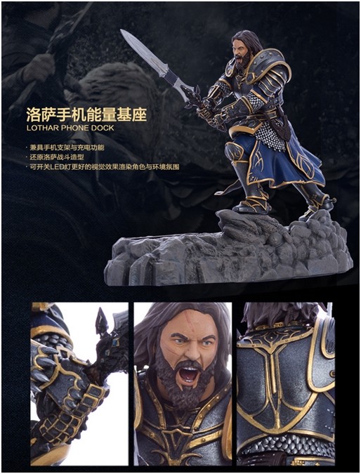 魔兽周边,魔兽,周边最新图片