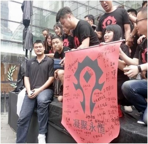 魔兽周边,魔兽,周边最新图片