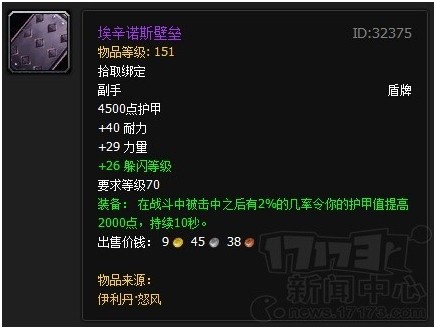 魔兽周边,魔兽,周边最新图片