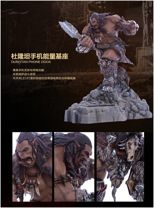 魔兽周边,魔兽,周边最新图片