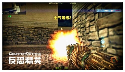 反恐精英最新图片