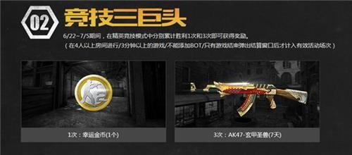 CSOL2ͼƬ