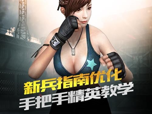 反恐精英最新图片