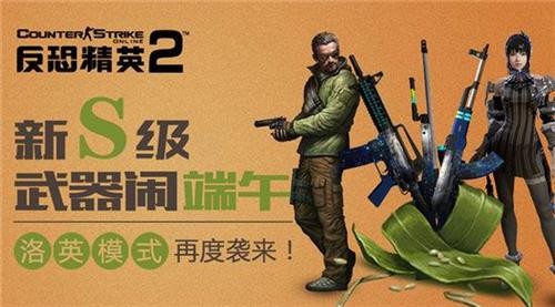 CSOL2ͼƬ