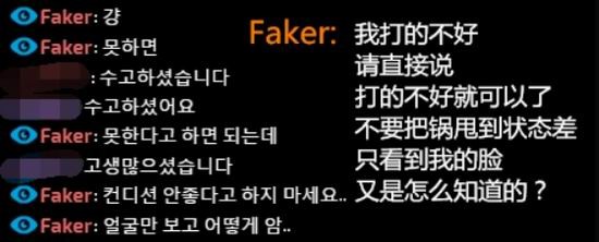 faker,ֱ,LOL,羺ͼƬ
