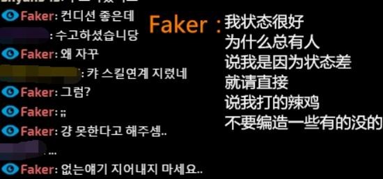 faker,ֱ,LOL,羺ͼƬ