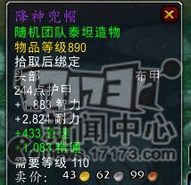 魔兽,三国,COS最新图片