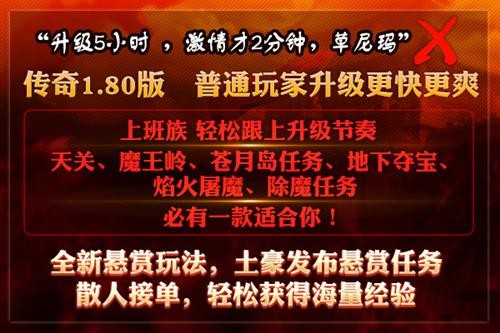 热血新开神途网站最新图片