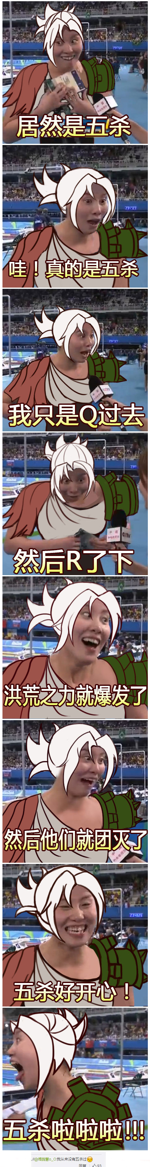 LOLLOLֱ԰ۣ忪IMͼƬ