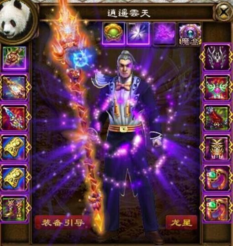 征途发布网最新图片