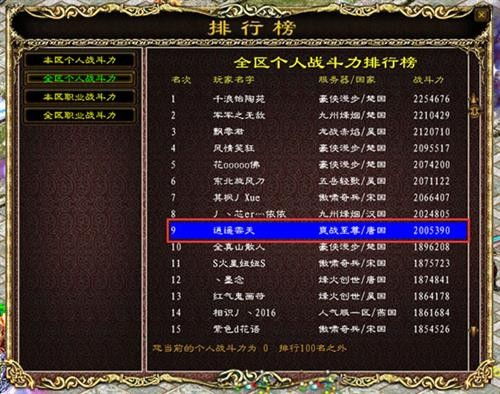 征途发布网最新图片