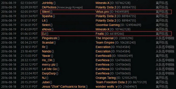 DOTA2国服交易吧最新图片