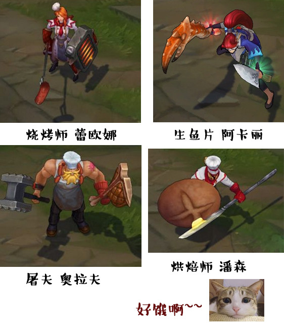 LOL,Ӣ,忪ͼƬ