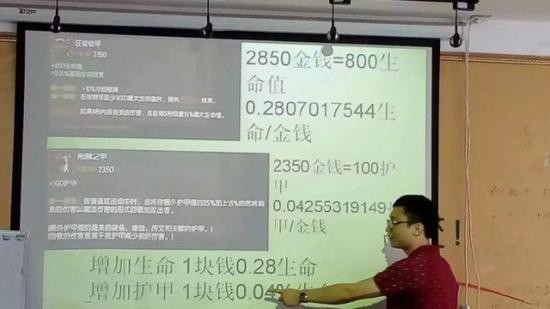 ʦ,˶ʿ,ѧ,LOL,,լ,ͼƬ