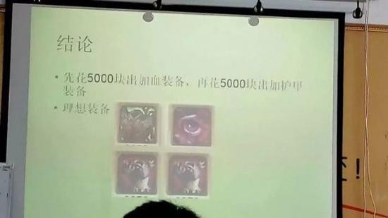 ʦ,˶ʿ,ѧ,LOL,,լ,ͼƬ