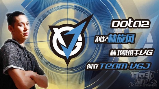 ,DOTA2,VGJ,,羺ͼƬ