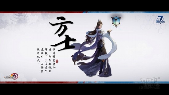 剑网3,郭炜炜,新资料片,剑网3配装器重制版最新图片