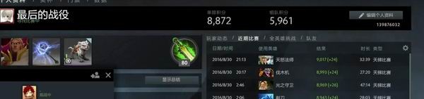 DOTA2װ,kakaͼƬ