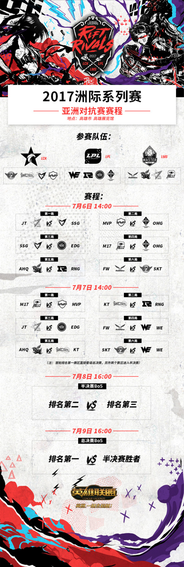 lzy20170609lol03.jpeg