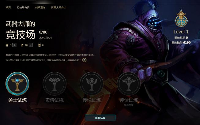 wuqi.jpg