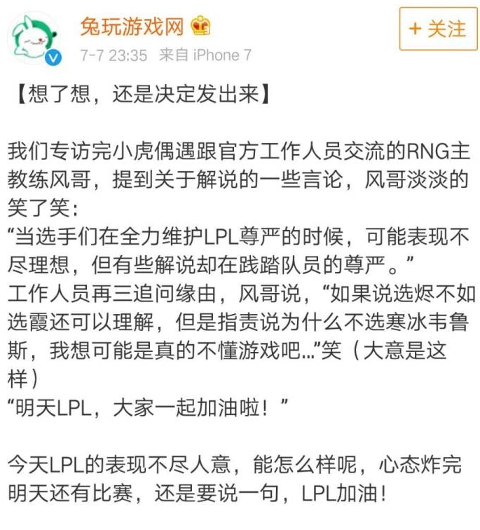 lpl.png