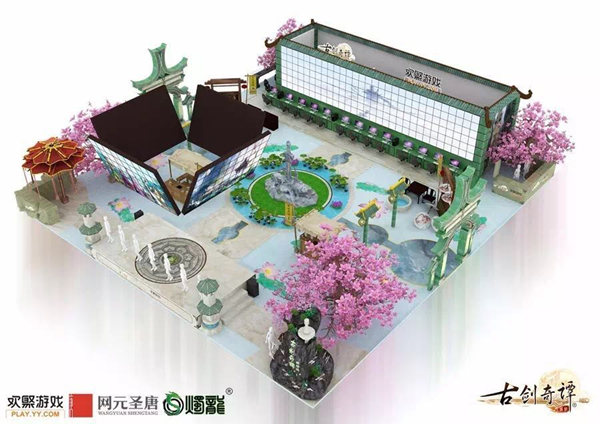 ͼ3 ŽOL2017CJչ̨.jpg