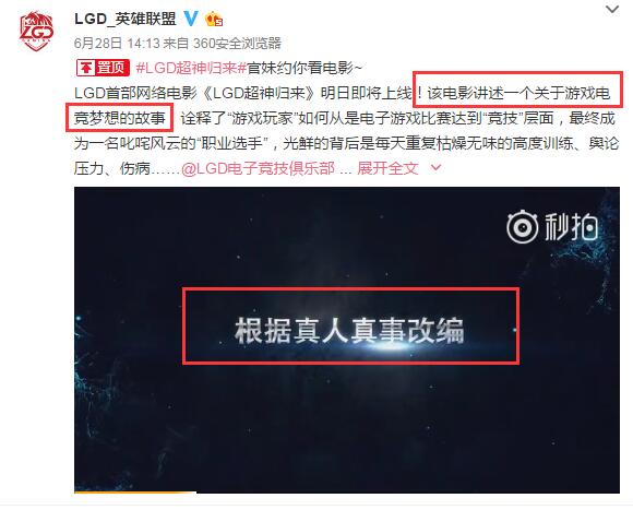 lgd.jpg