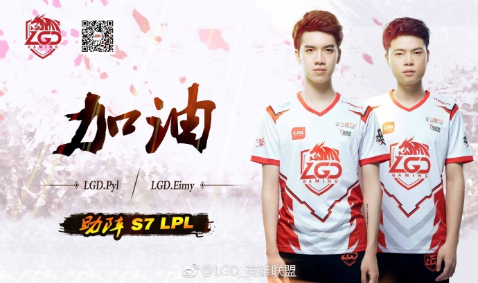 LGD.jpg