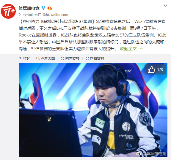 IG.png