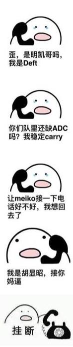 DEFT.jpg