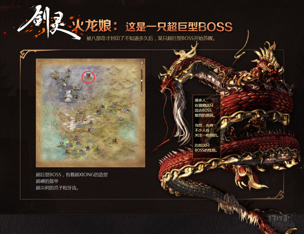 ͼ3BOSS.jpg