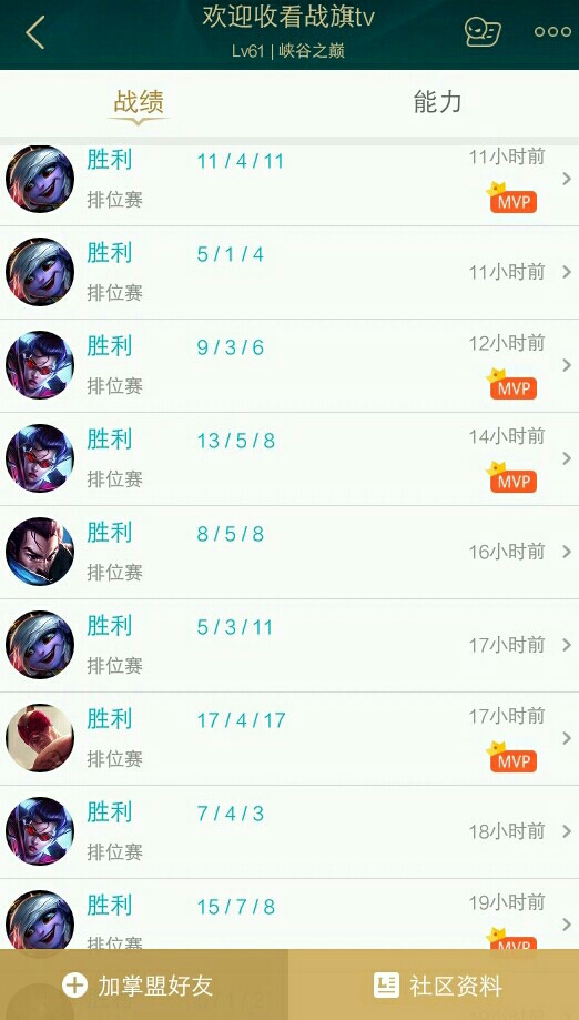 iboy1.jpg